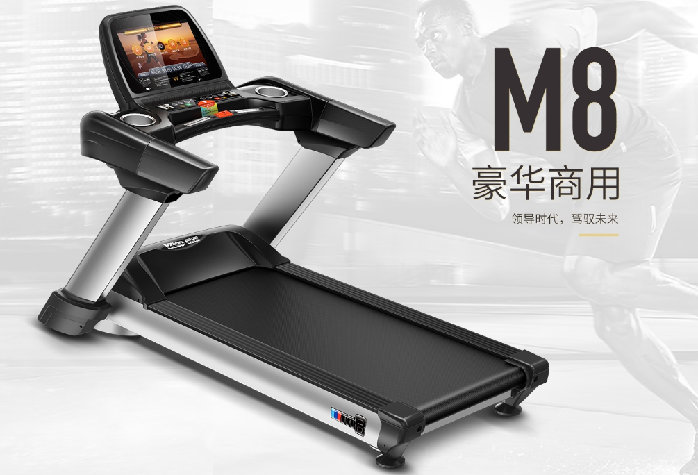 <a href=https://www.row35.com/pbjpp/6.html target=_blank class=infotextkey>易跑跑步机</a>怎么样?它是别的跑步机无法超越的