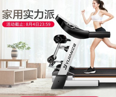 家用跑步机该怎么选购 哪种牌子的好一些